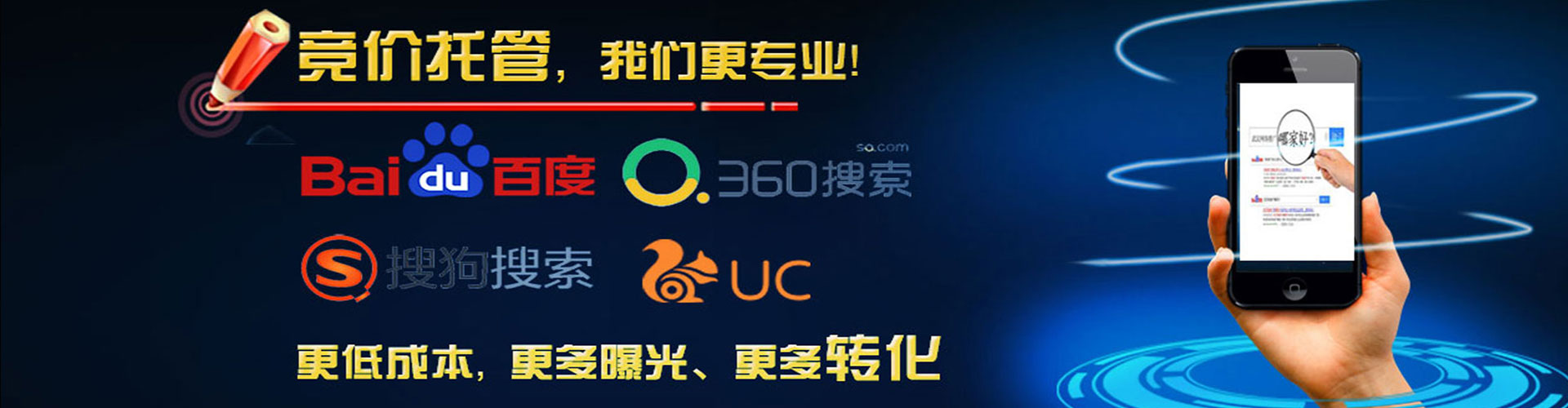 类乌齐百度代理开户